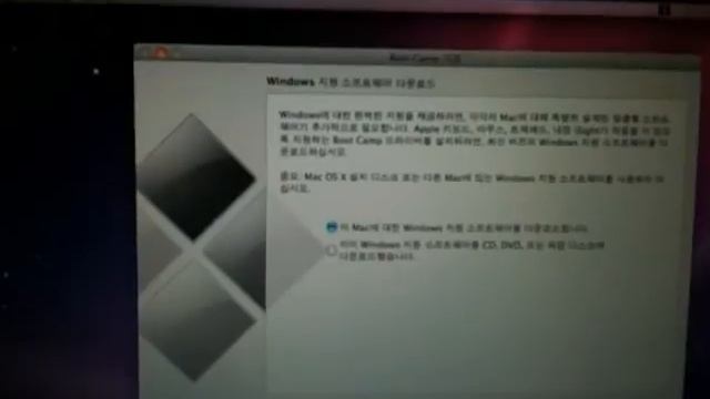 windows support software download смотреть онлайн