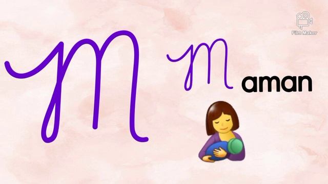 Apprendre à lire et écrire l'alphabet en cursive facilement en français 👩🏫 смотреть онлайн