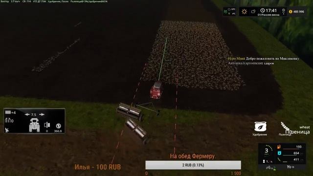 Farming Simulator-17. В командировку на Максимовку. смотреть онлайн