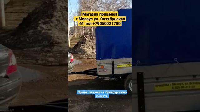 Прицеп Атлетик двухосный