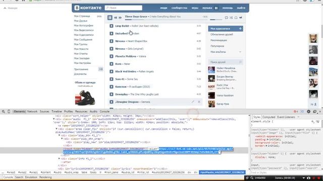[VK] Скачиваем музыку без программ и прочих скриптов. смотреть онлайн