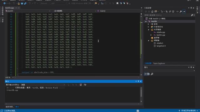 shellDev - toolkit for building windows shellcode in C смотреть онлайн