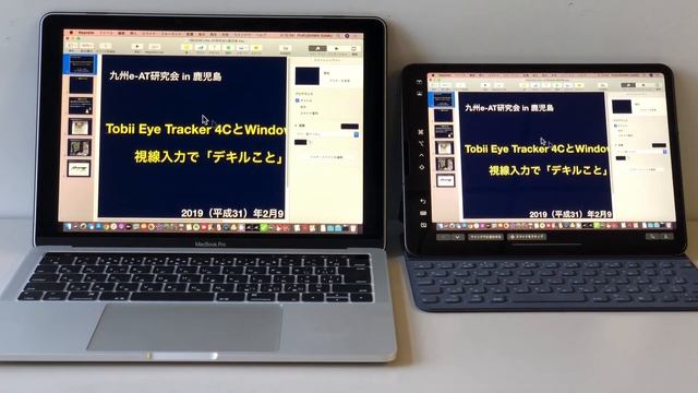 Sidecar機能を利用してiPadをMacのサブディスプレイとして使う20191112_01#0415 смотреть онлайн