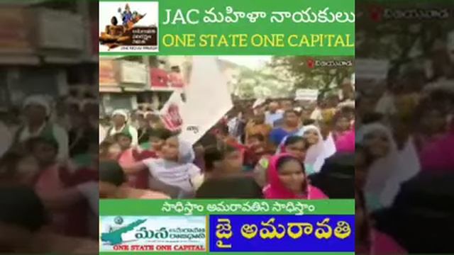 Amaravathi jac(4) смотреть онлайн