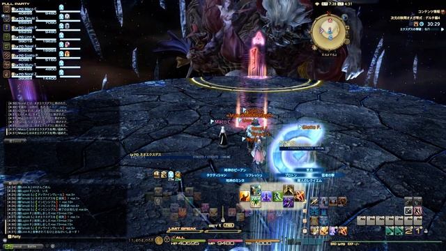 [FF14] デルタ零式4層　攻略中 クリアできるかな～ смотреть онлайн