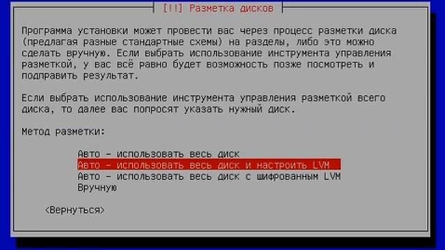 Инсталяция Ubuntu Server 10.04 (чистая VirtualBox) смотреть онлайн