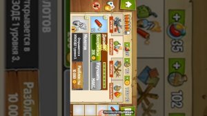 Взломал игру Swamp Attack