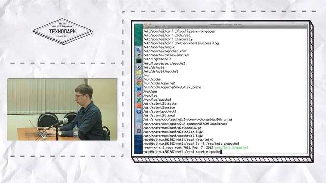 Администрирование Linux Лекция №8 смотреть онлайн