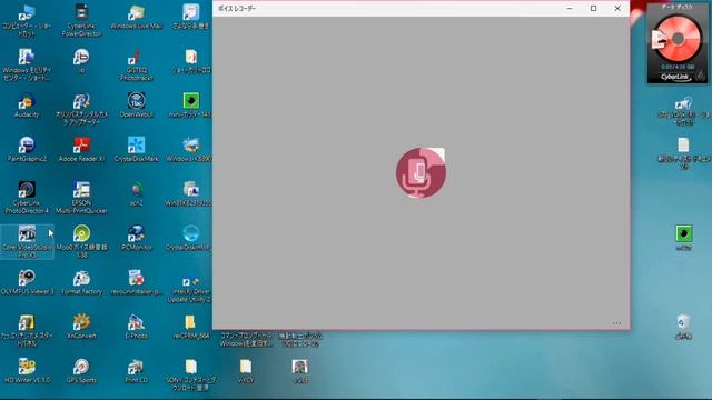 Windows 10 Pro 64bit に付いていた DVD再生ソフトと CADソフト 他 смотреть онлайн