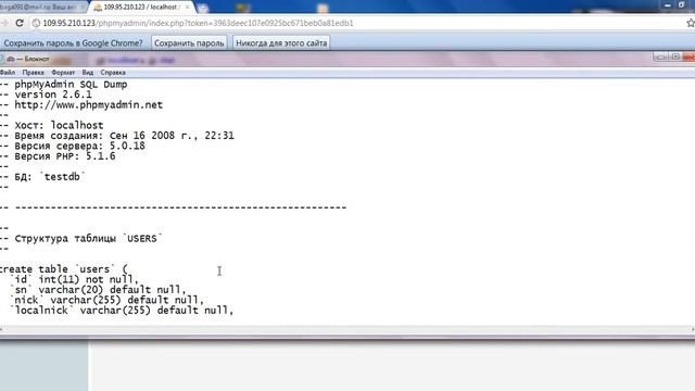 Установка чата без панели управления от Baga091 смотреть онлайн