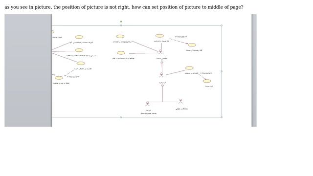 Unix & Linux: How to set position of picture in word 2010? смотреть онлайн