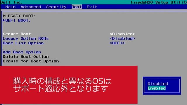 コンピュータの起動設定 смотреть онлайн