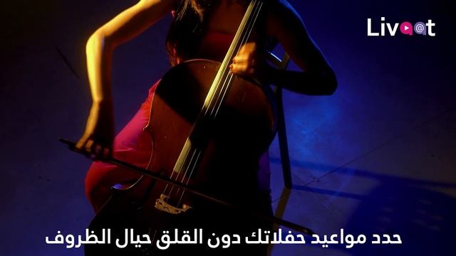 Livaat Live Streaming App - تطبيق لايفات للبث المباشر смотреть онлайн