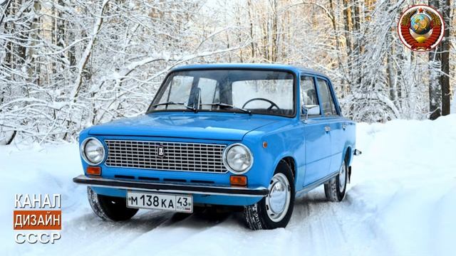 Модификации легендарного советского автомобиля ВАЗ 2101 смотреть онлайн