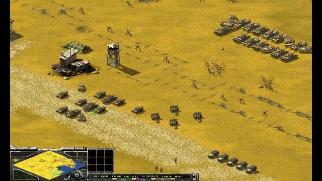 Противостояние 3 - новая компания - Великобритания - миссия 3 - Скорпион