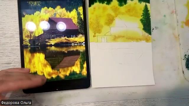 Акварель. Этюд с осенним отражением