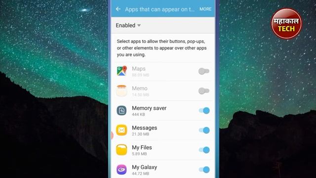 AC Market App से सावधान । Your privacy is threatened by AC market app. смотреть онлайн