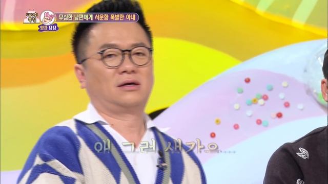 He's addicted to games. He hasn't come home. [Hello Counselor/ENG, THA/2019.02.18] смотреть онлайн