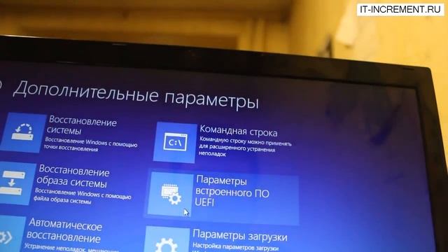 Как войти в BIOS на Windows 8 смотреть онлайн