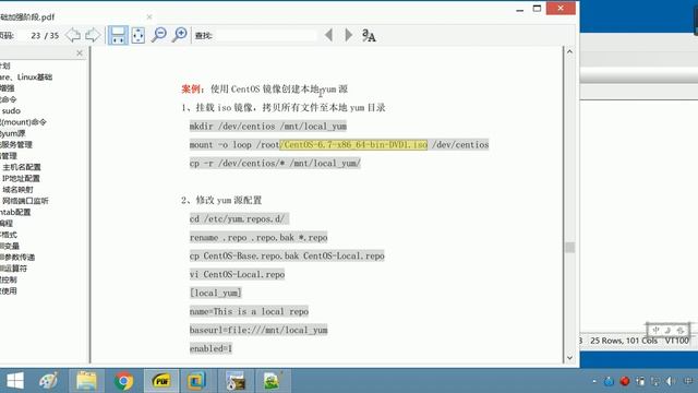 11、Linux增強 本地yum源製作 смотреть онлайн