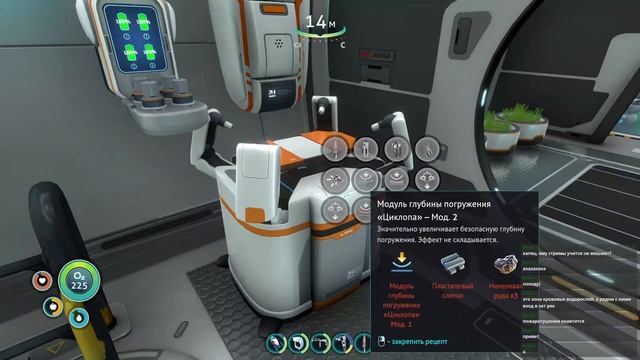 Создал ЦИКЛОП!? Subnautica #5 смотреть онлайн