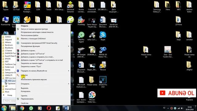 MicroSD Format olmur смотреть онлайн