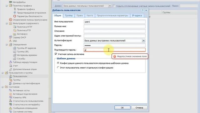 Keria Control 7.1.2 add gropus and users смотреть онлайн