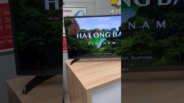 Телевизор LG смотреть онлайн