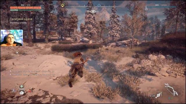 Horizon Zero Dawn Complete Edition. Прохождение, часть 10. смотреть онлайн
