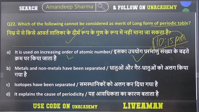 10:15 PM - All Competitive Exams | GK by Aman Sharma | GK 50/50 War Live Test смотреть онлайн