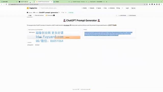 ChatGPT大师班 10.提示词生成器 смотреть онлайн