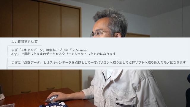 土木工事でiphone LiDARスキャナーを活用するメリット４選！！！【生産性向上の普及にむけて！！！】【レーザースキャナー】 смотреть онлайн
