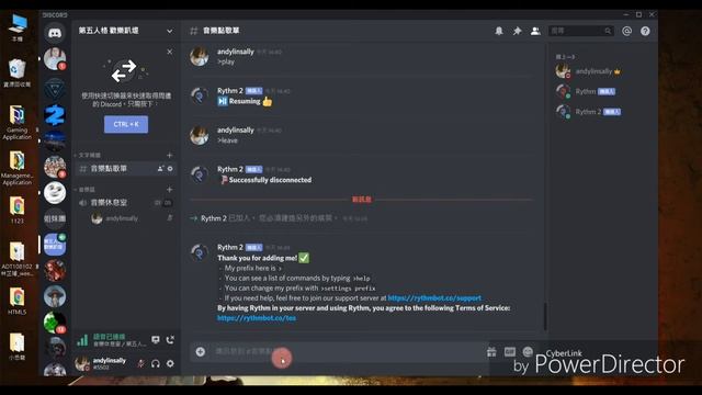 網際網路期末報告-Discord音樂機器人 смотреть онлайн