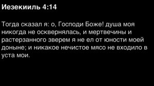 День 224. Библия за год. С митрополитом Иларионом.