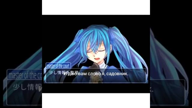 Vocaloid- Capriccio Farce (rus Sab)