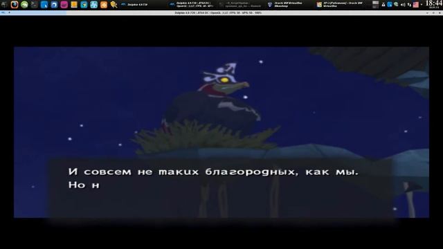 Zelda Wind Walker / Dolphin Emulator 4.0.x / Linux смотреть онлайн