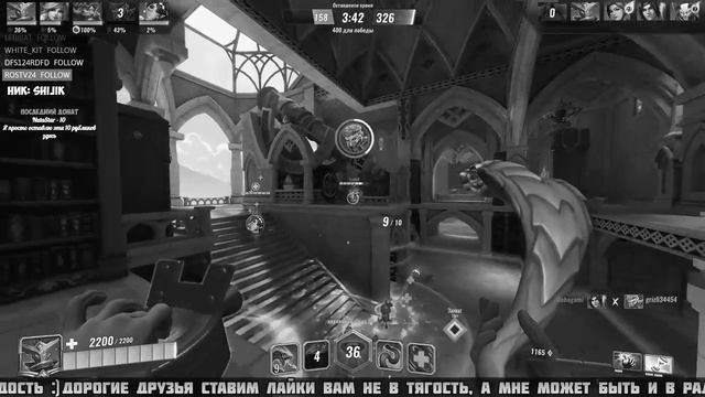 ЧЕРНО-БЕЛЫЙ СТРИМ ►► Paladins смотреть онлайн