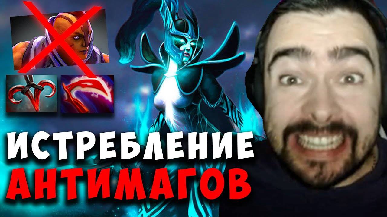 STRAY ЖЕСТКО ЗАПОТЕЛ ЧТО БЫ УНИЗИТЬ АНТИМАГА СТРЕЙ НА ФАНТОМКЕ carry mid Лучшее со Стреем смотреть онлайн
