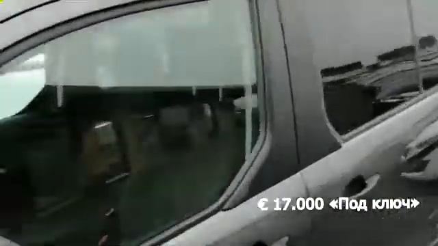 Форд Коннект 1 8 Заказать смотреть онлайн