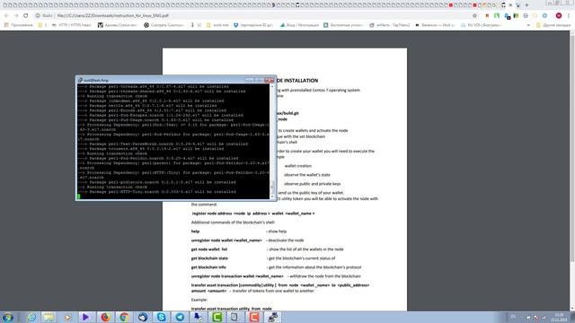 Run Sumus blockchain node on Linux - en смотреть онлайн