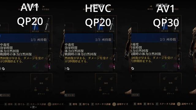 【OBS】AV1とHEVCの比較動画【AV1】 смотреть онлайн