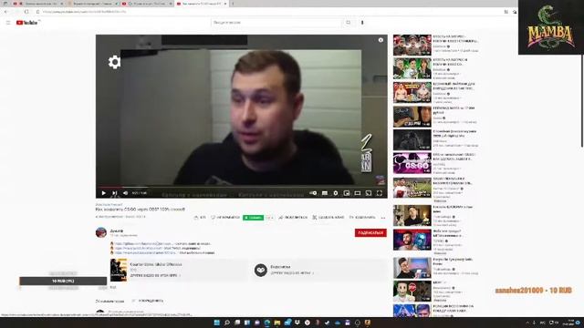 Играю в игры смотреть онлайн