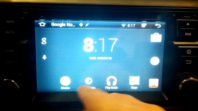Eonon GA5150 (Android) - Dim Screen Button смотреть онлайн