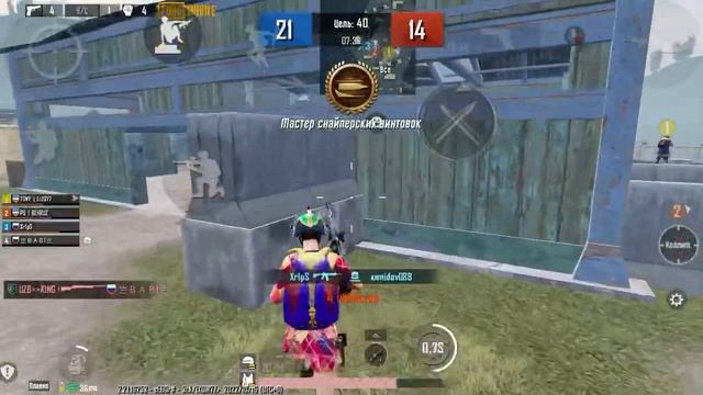 Тдм на iPhone 7 - 45 fps ultra, full gyro смотреть онлайн