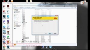 Как сделать установку 1С на компьютер?