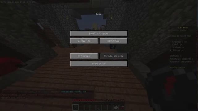 СТРИМ МАЙНКРАФТ/HYPIXEL/ДОНАТ ОТ 1 РУБЛЯ/КУБ В КУБЕ/ смотреть онлайн