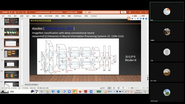 (拼课加V：itstudy1024)从0写自己的Linux x86操作系统 1 смотреть онлайн