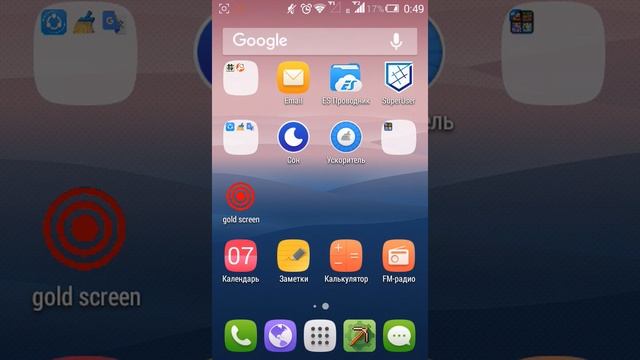 Установка ROOT прав на ALCATEL смотреть онлайн