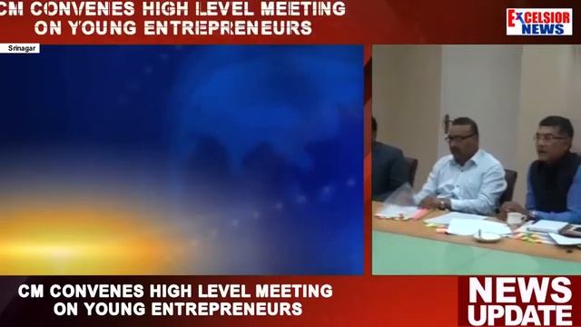 CM convenes high level meeting on young entrepreneurs смотреть онлайн