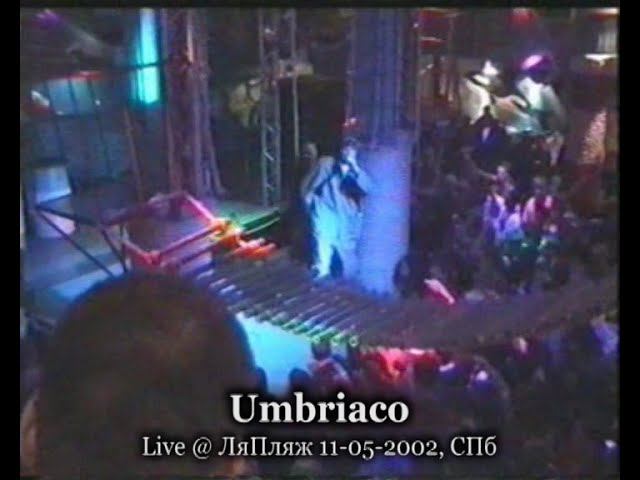 Umbriaco Live @ ЛяПляж 11.05.2002, СПб